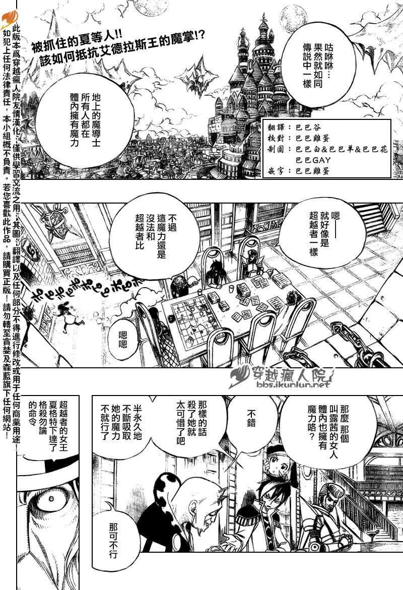 第178话