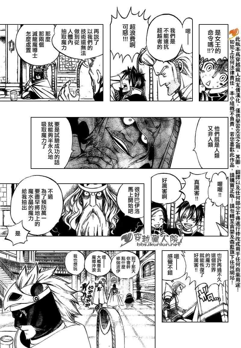 第178话