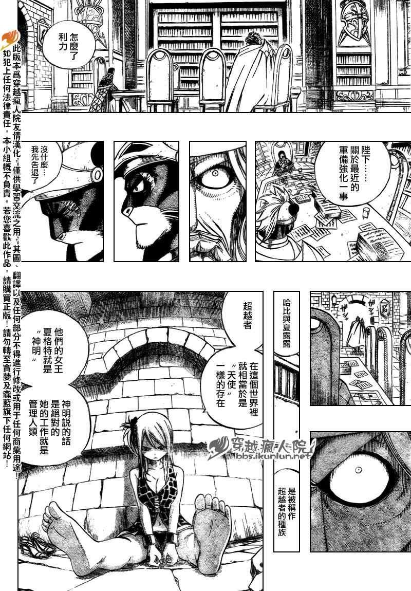 第178话