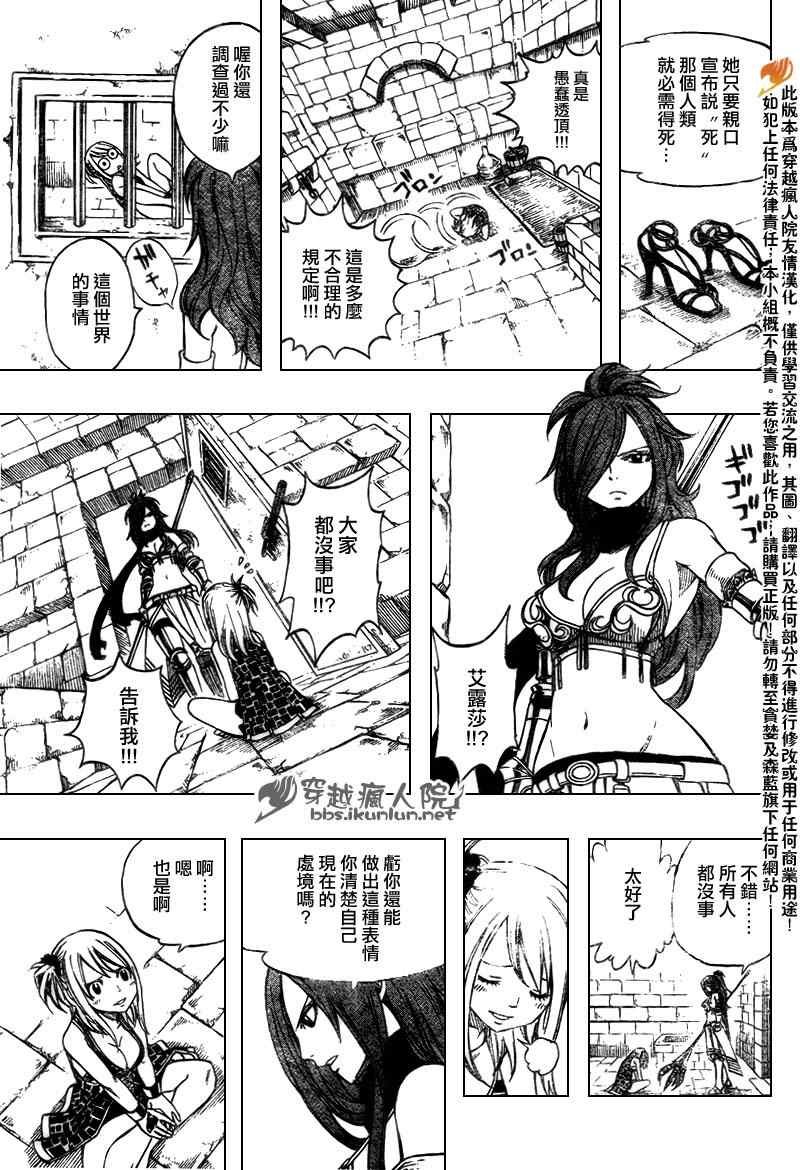第178话