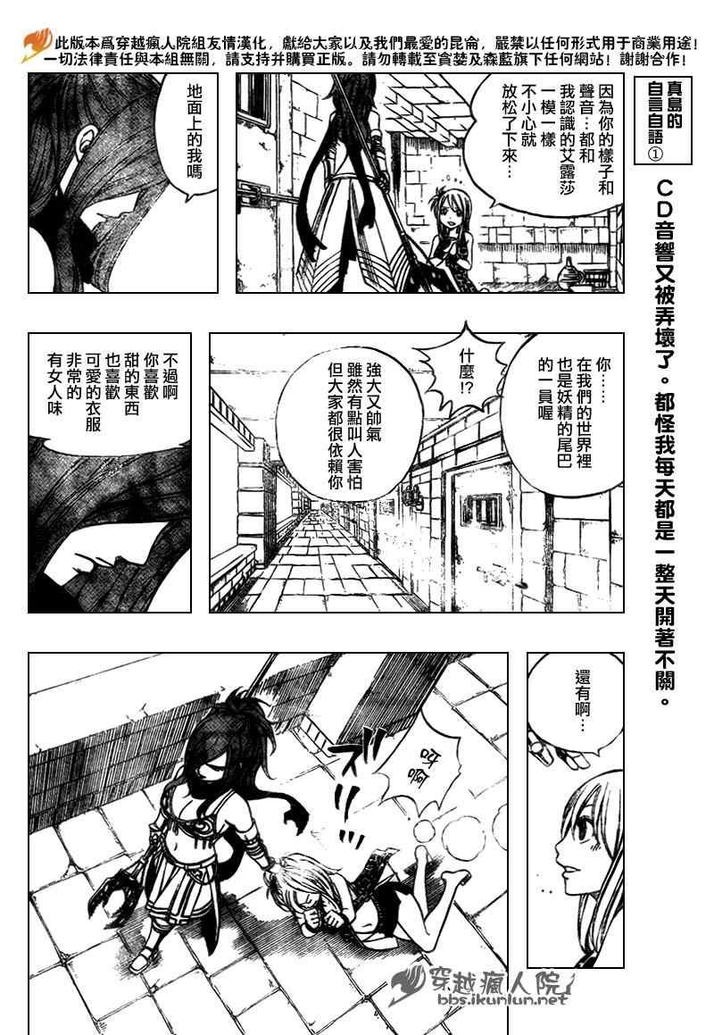 第178话