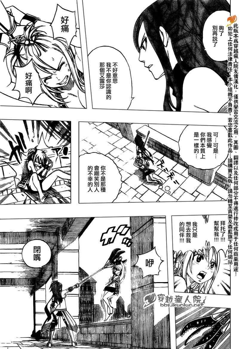 第178话
