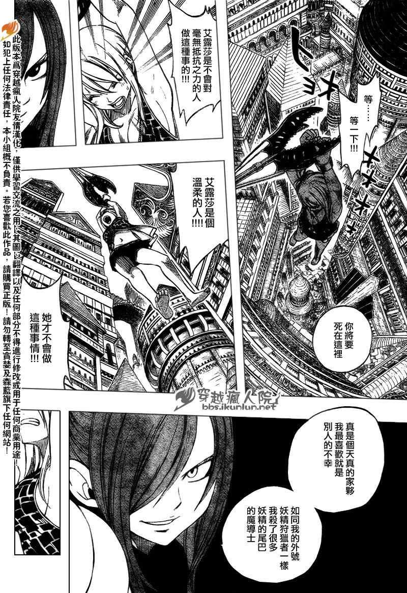 第178话