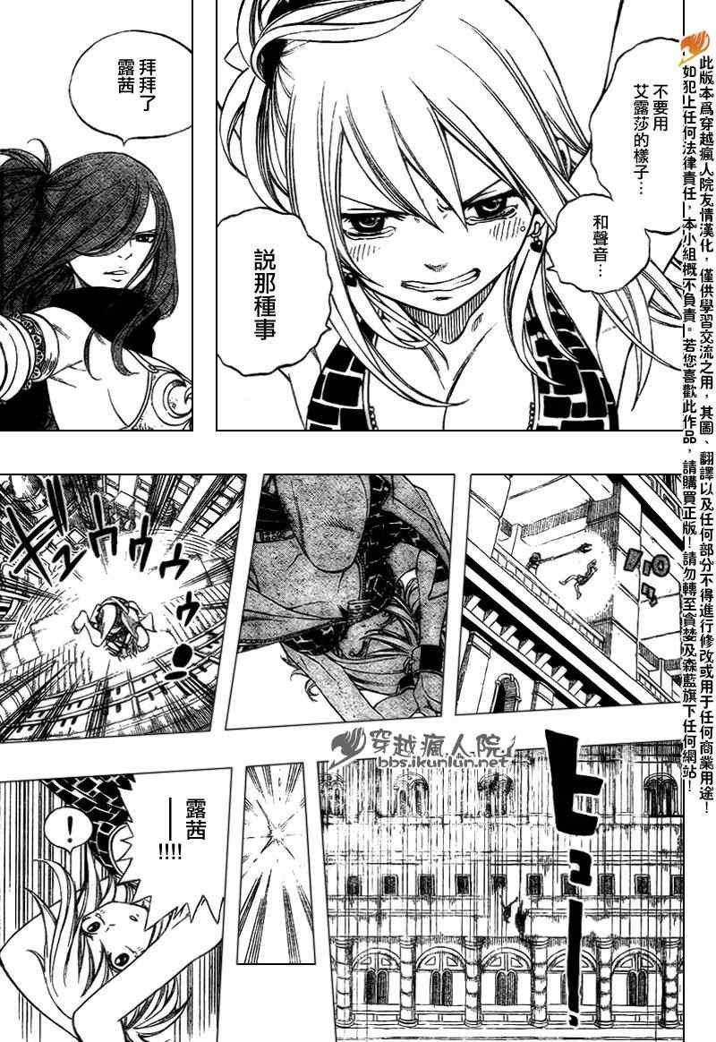 第178话