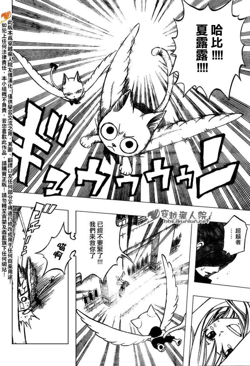 第178话