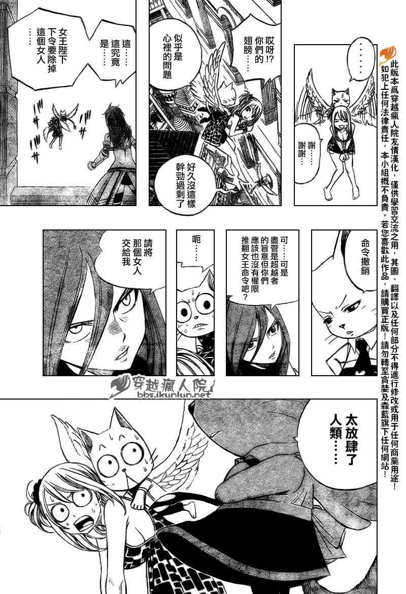 第178话