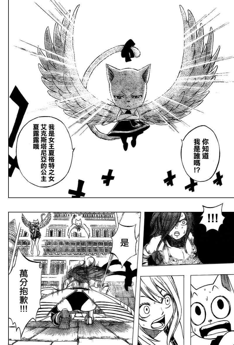 第178话