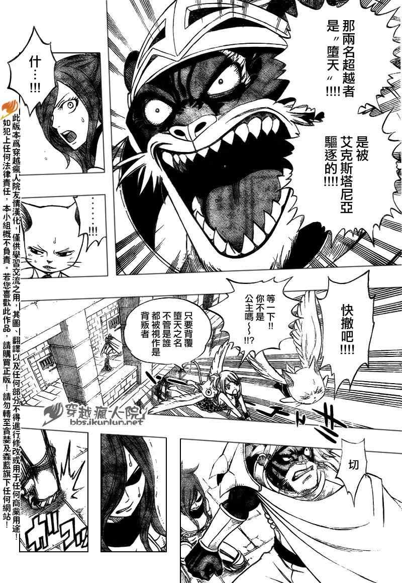 第178话