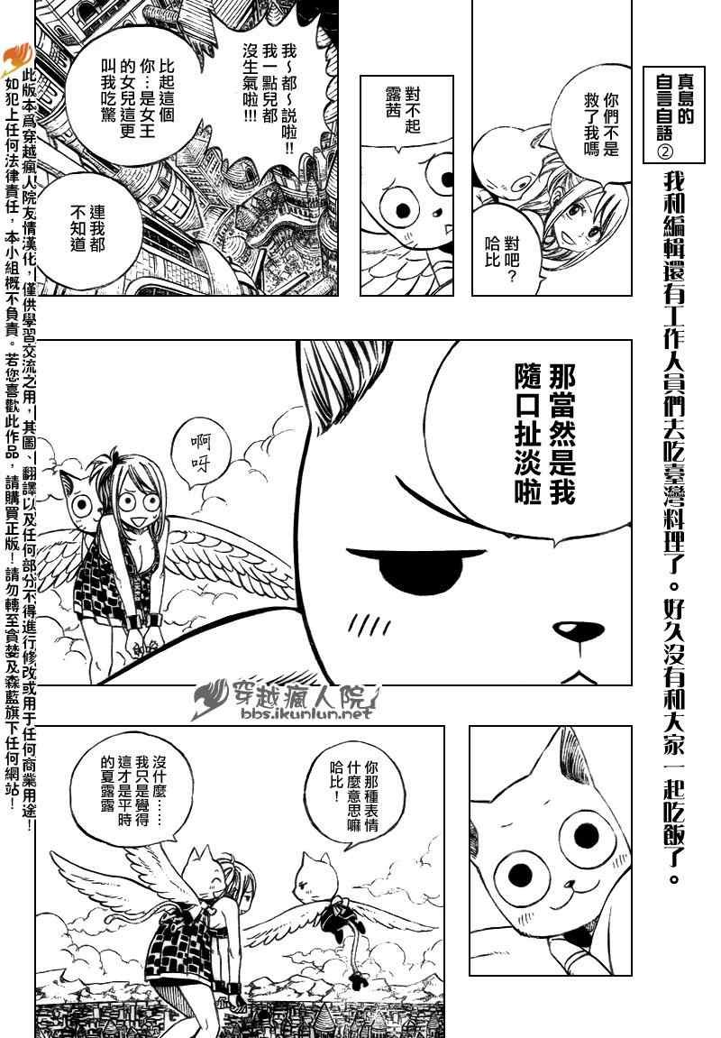 第178话