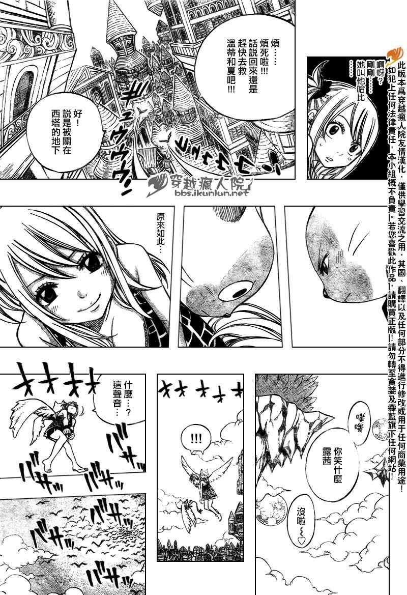第178话