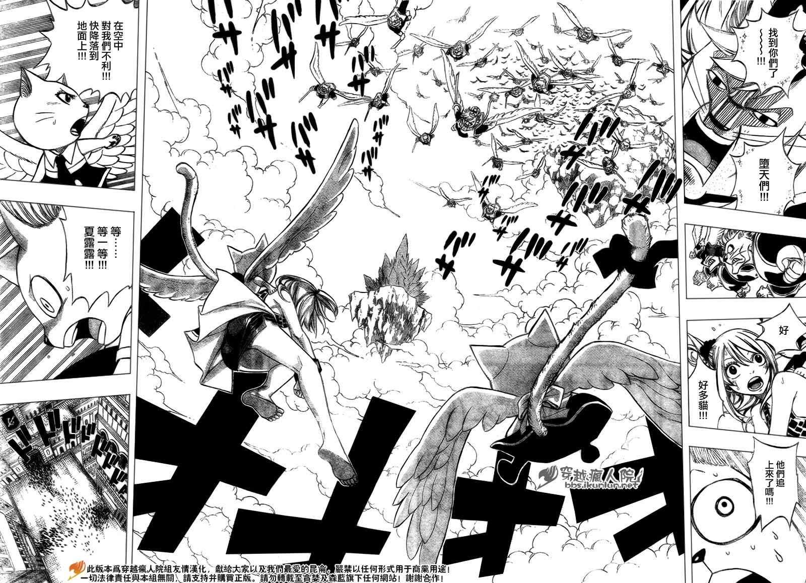 第178话