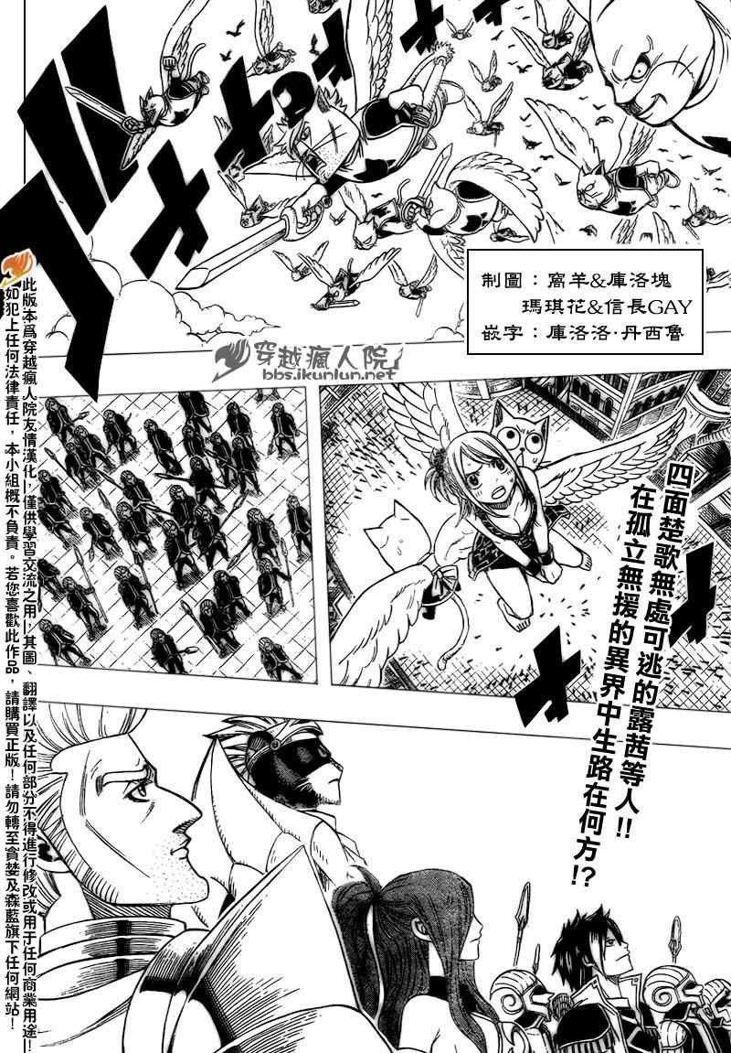 第179话