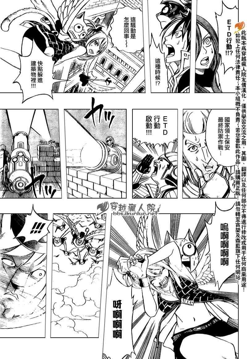 第179话