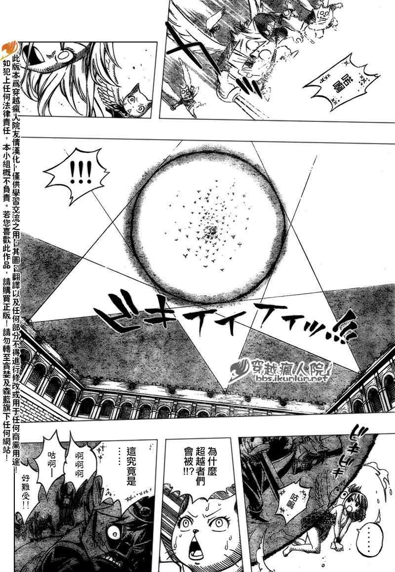 第179话