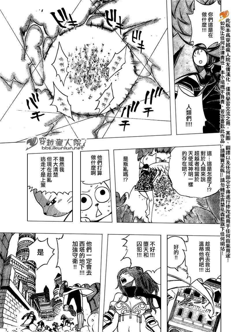 第179话