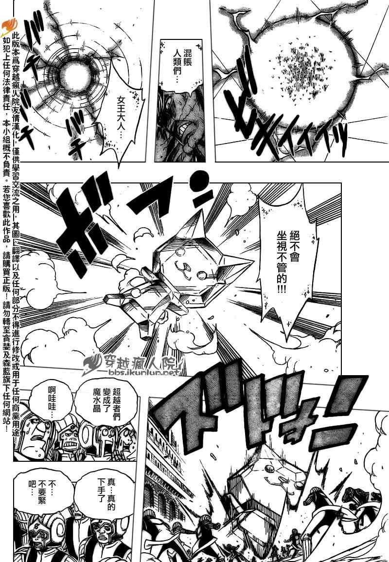 第179话