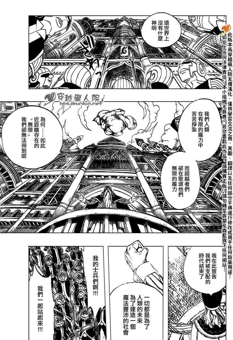 第179话