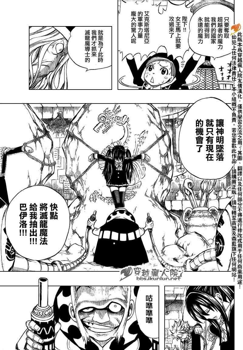 第179话