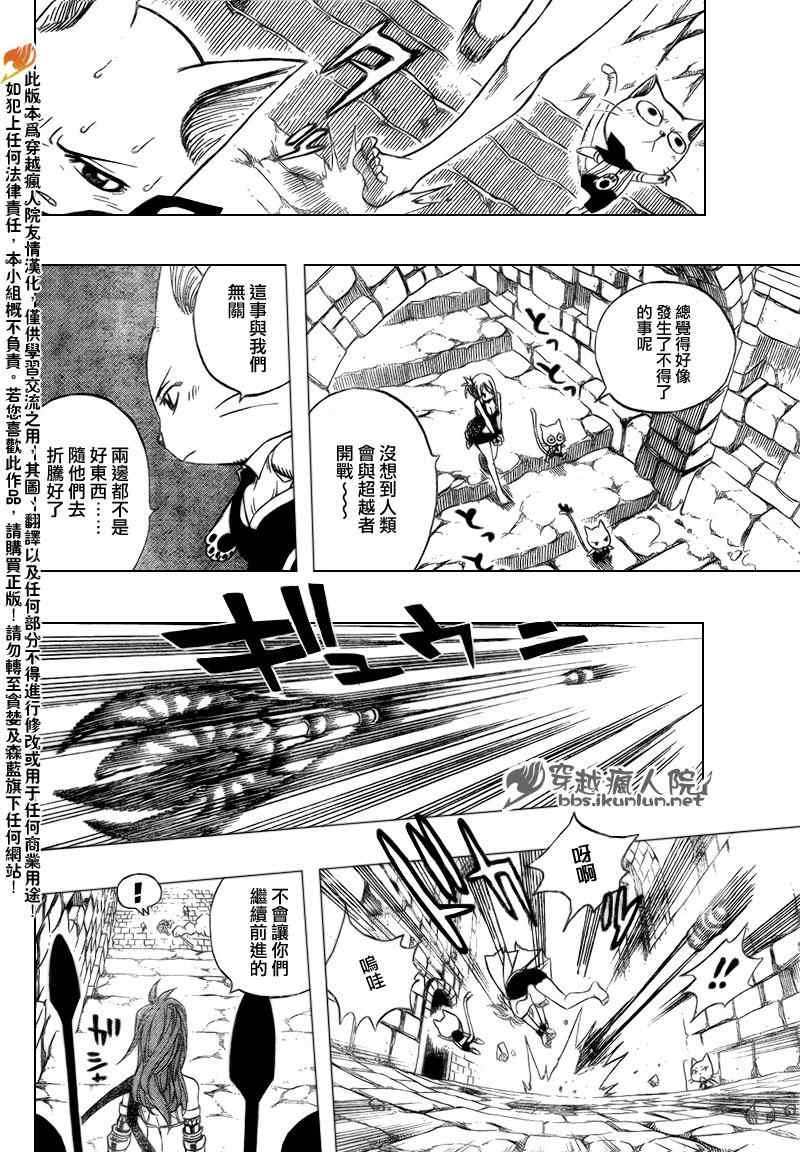 第179话