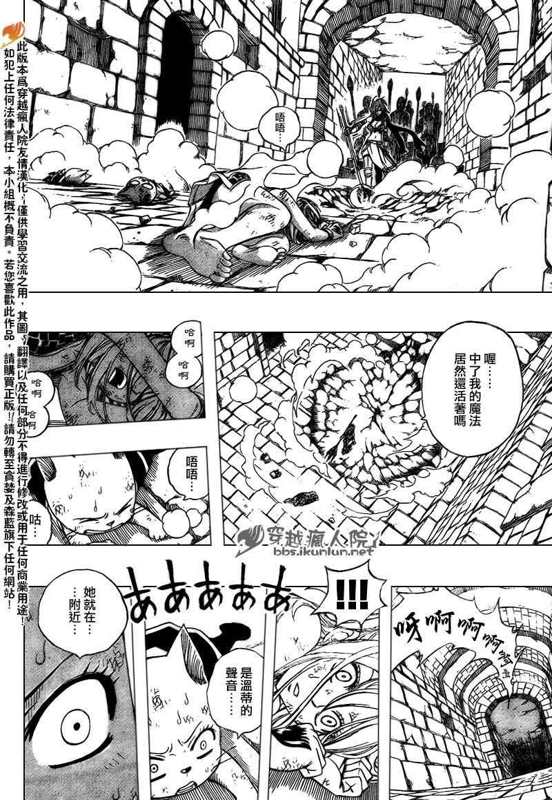 第179话