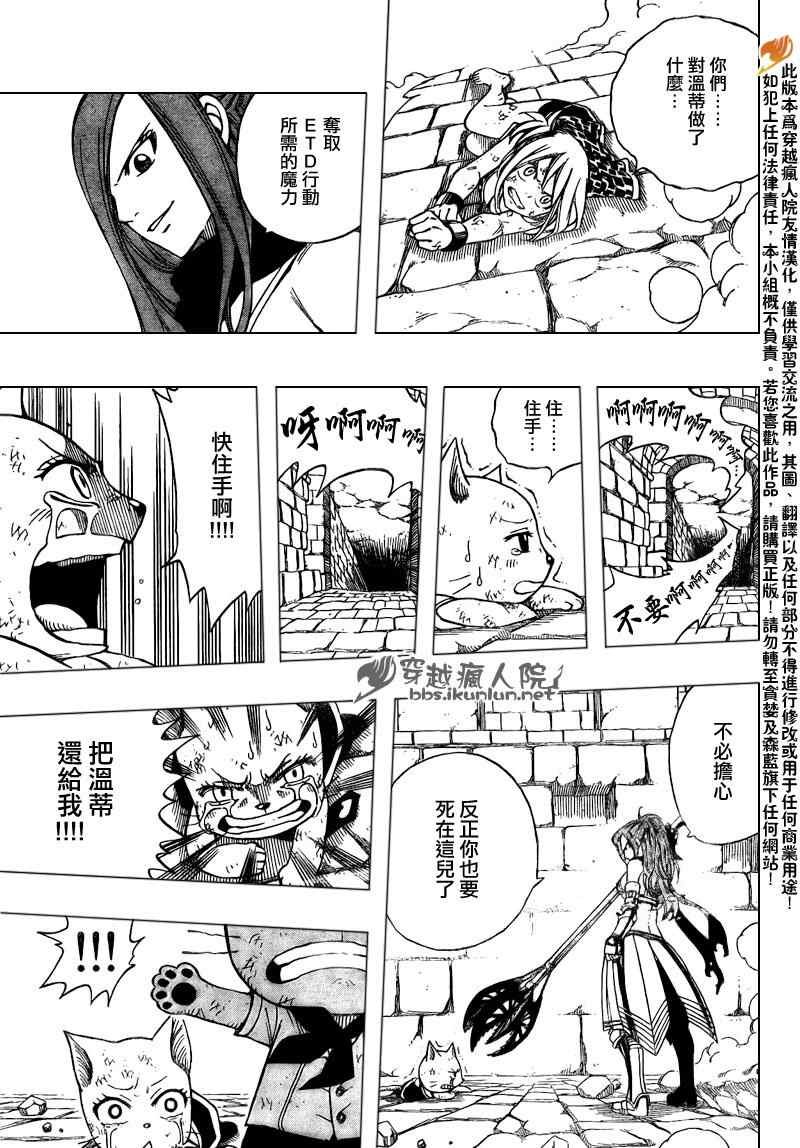 第179话