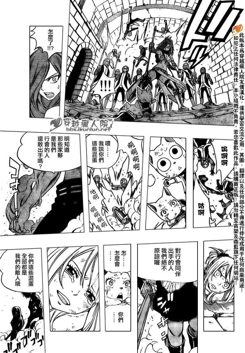 第179话