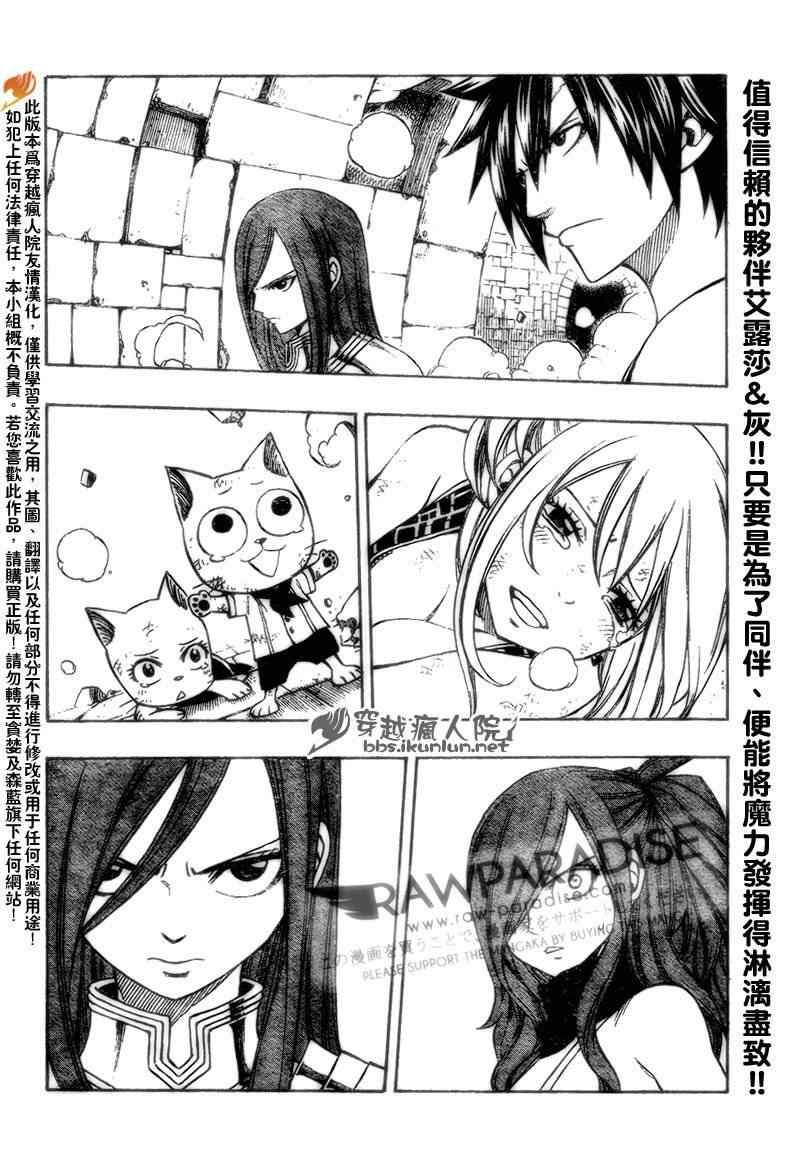 第180话