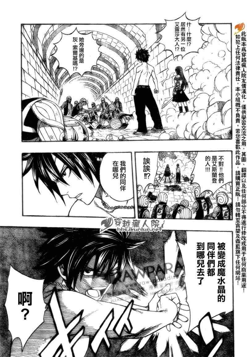第180话