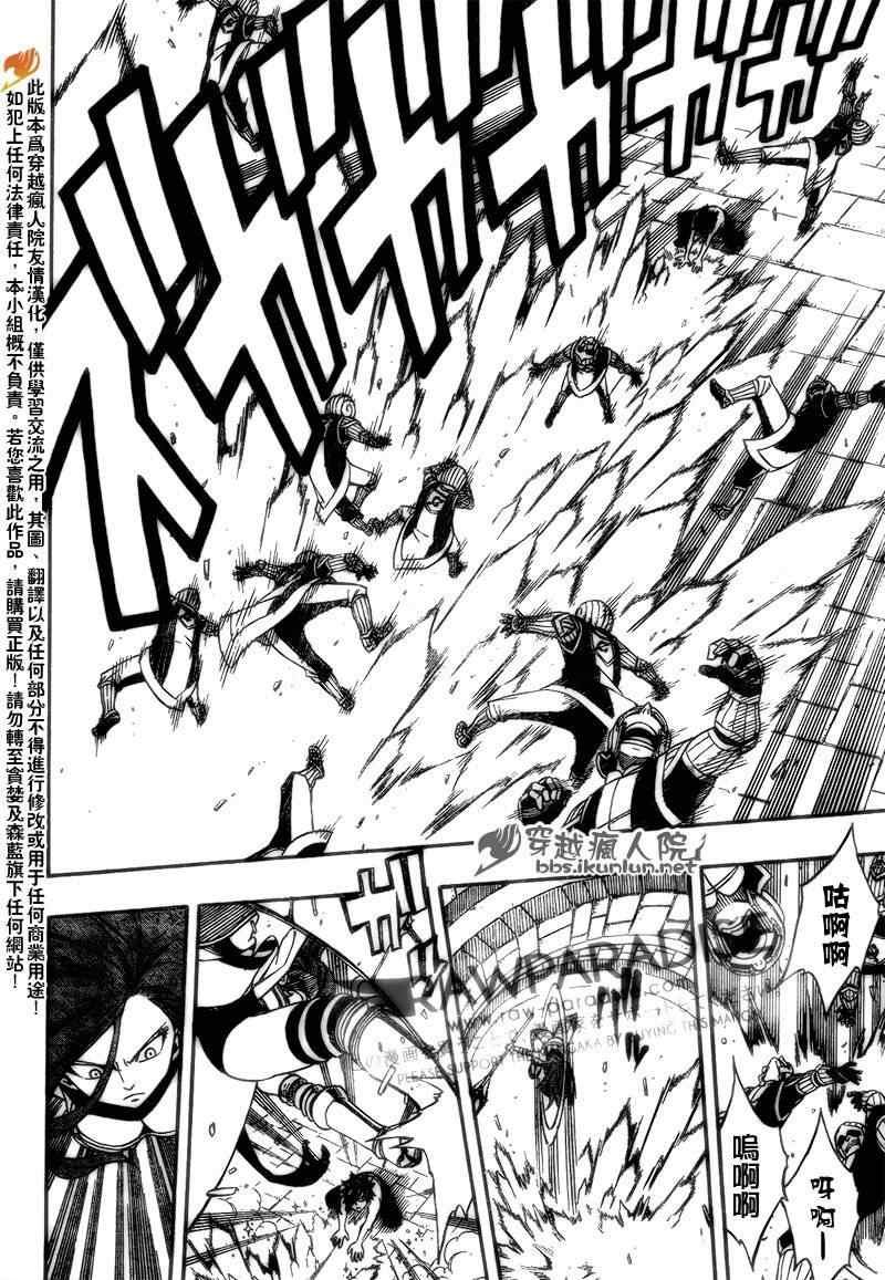 第180话