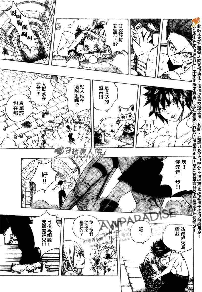 第180话