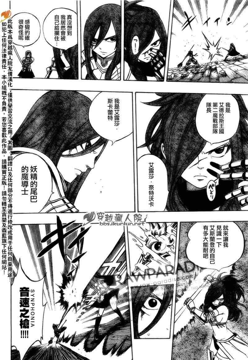 第180话