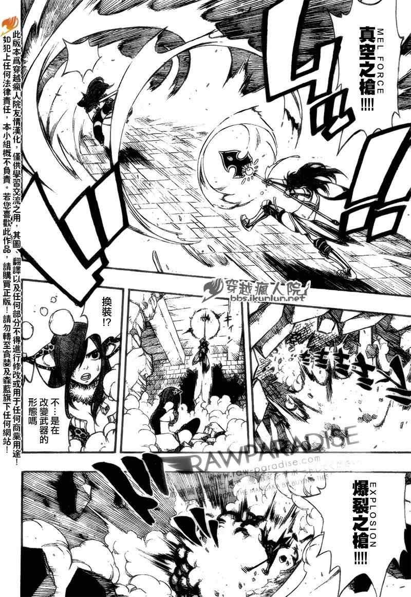 第180话