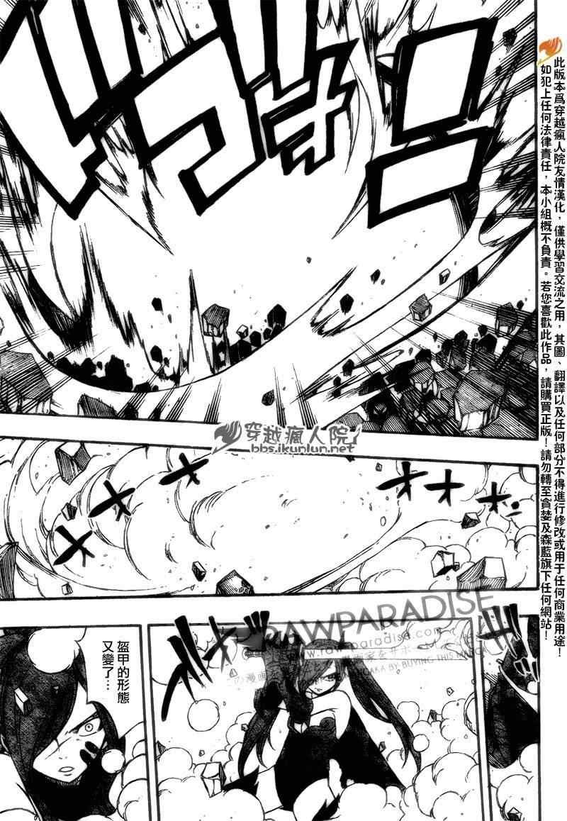 第180话