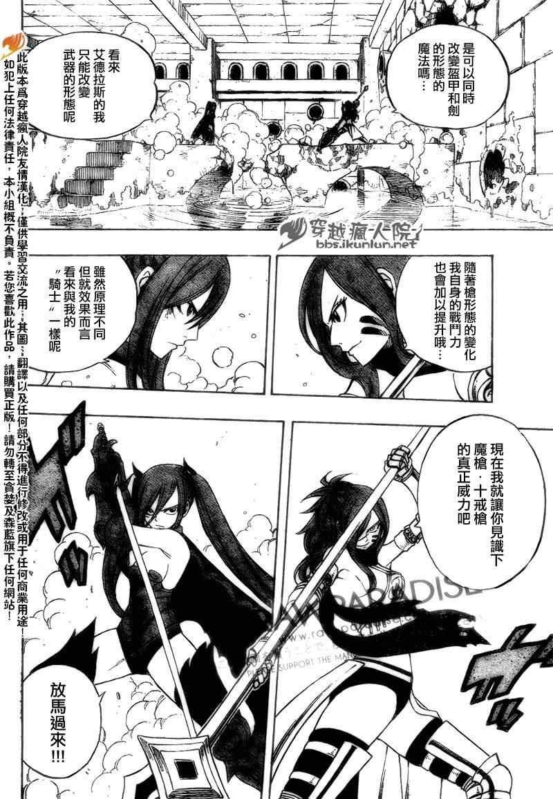 第180话