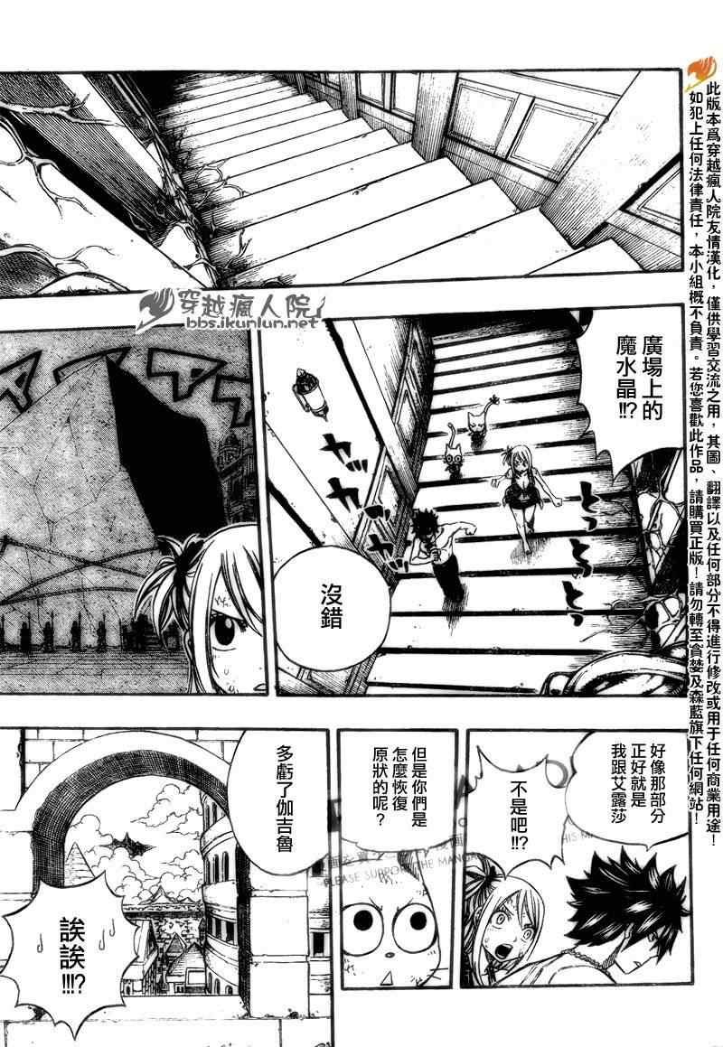 第180话