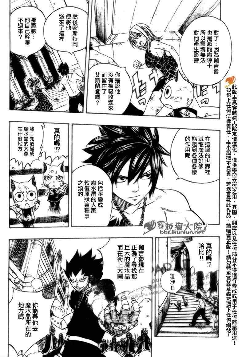 第180话