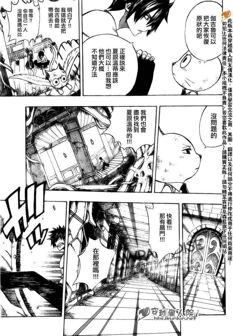第180话