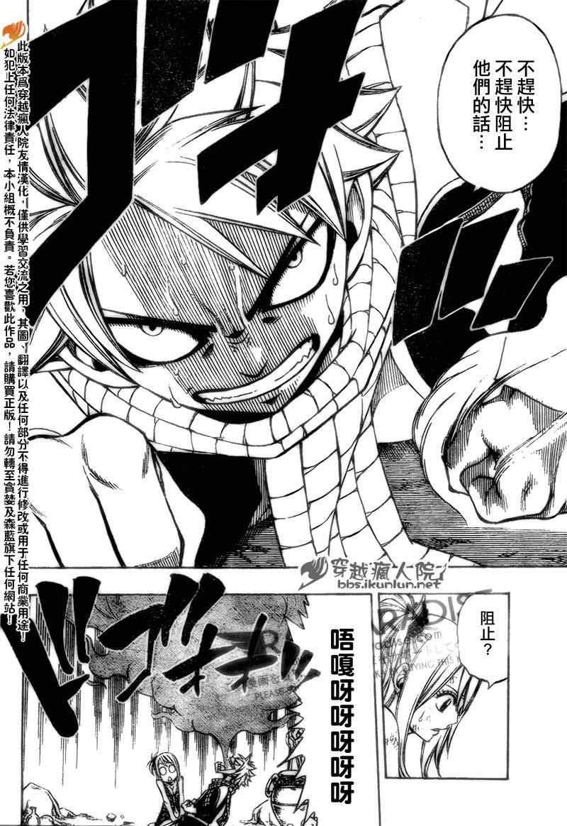 第180话
