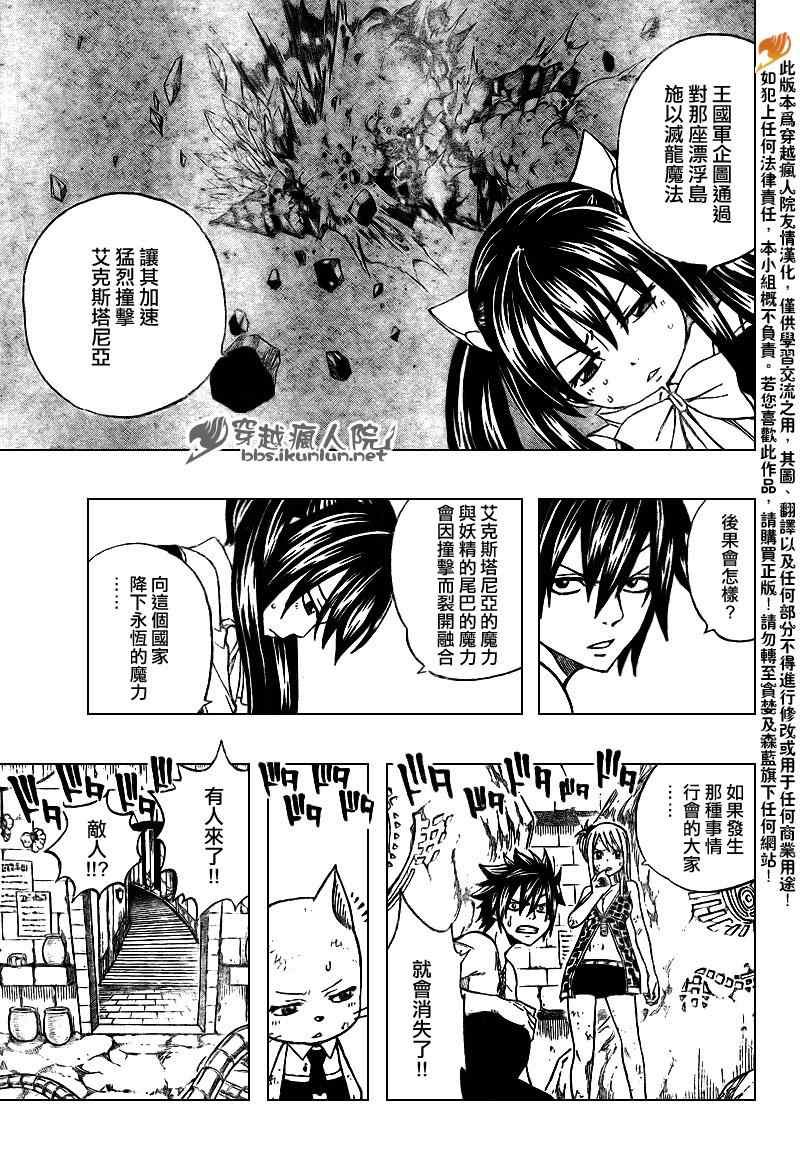 第181话