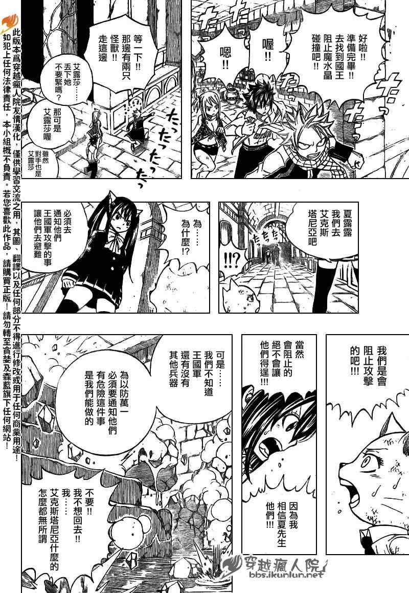 第181话