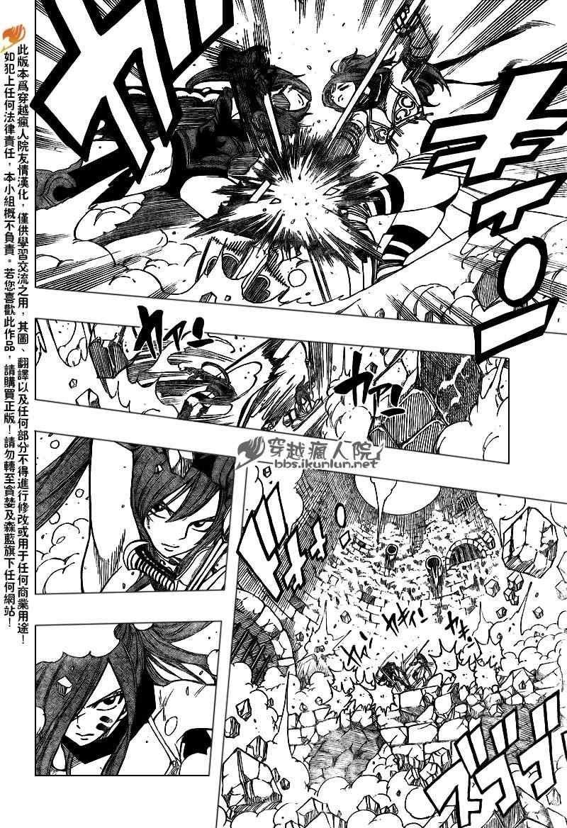 第181话