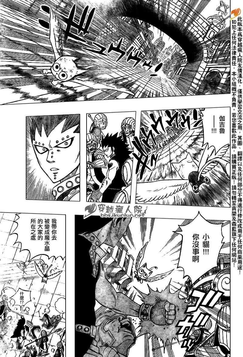 第181话