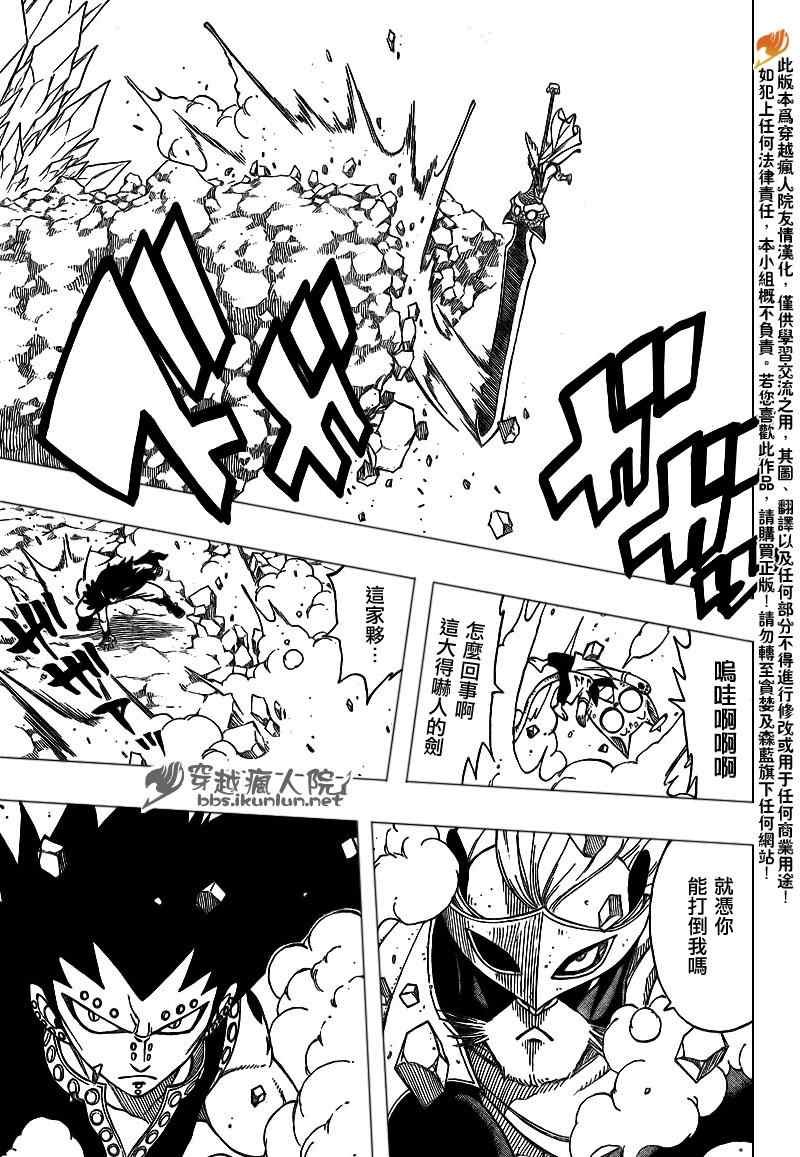 第181话