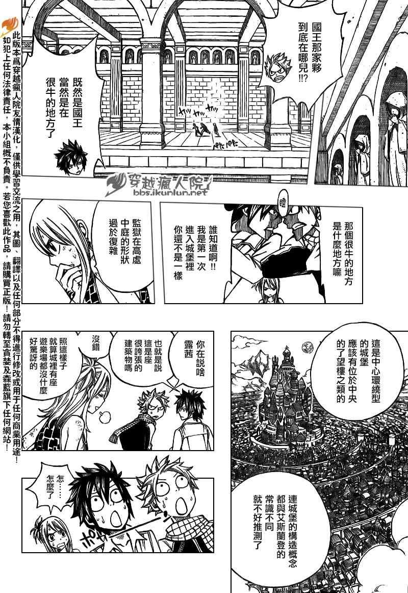 第181话