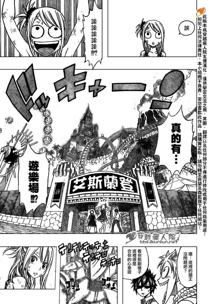 第181话