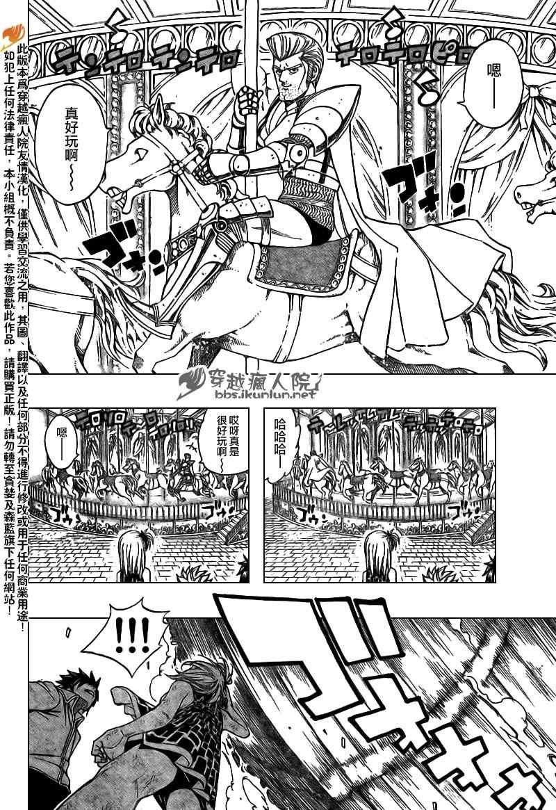 第181话
