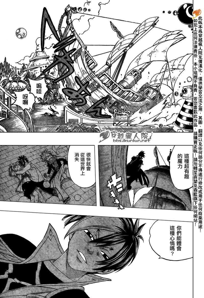 第181话