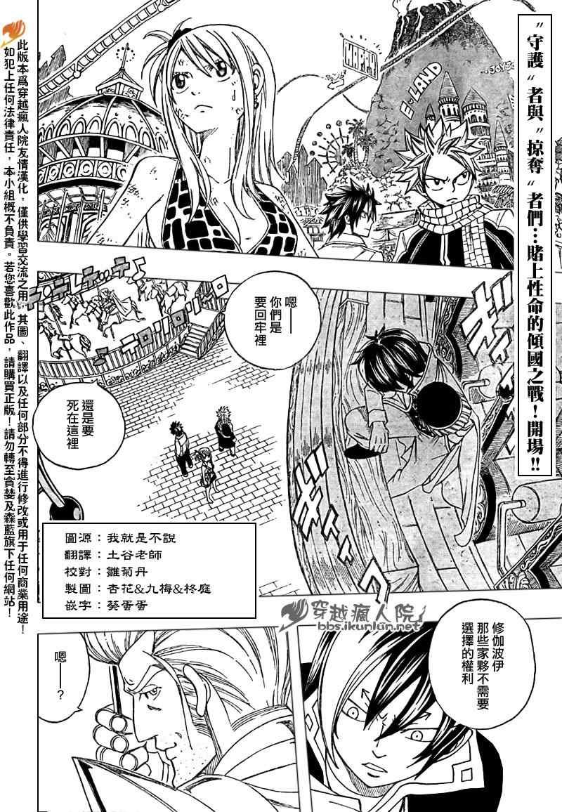 第182话