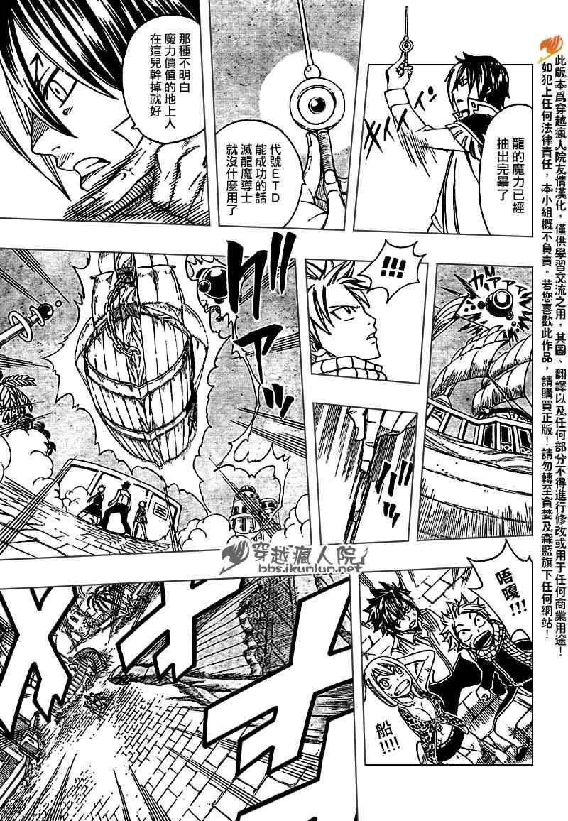 第182话