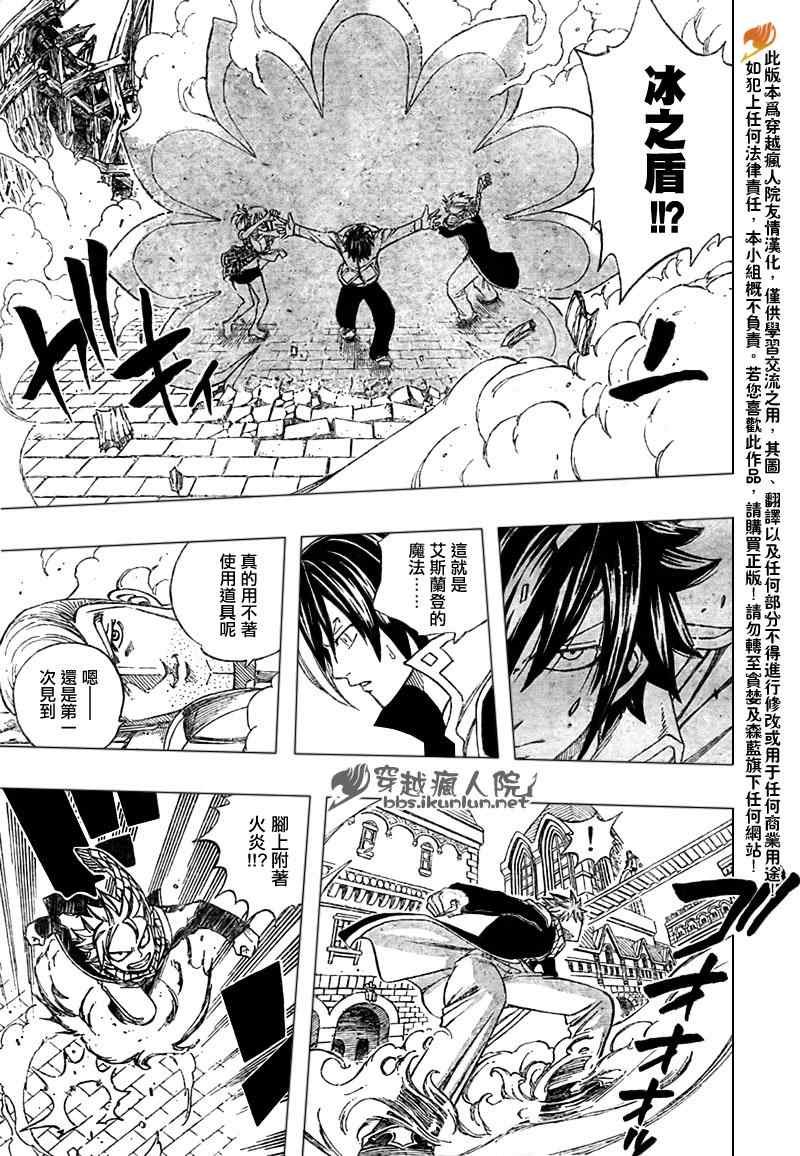 第182话